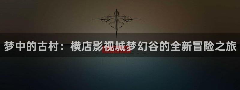 窝窝影院免费观看高清电视剧下载